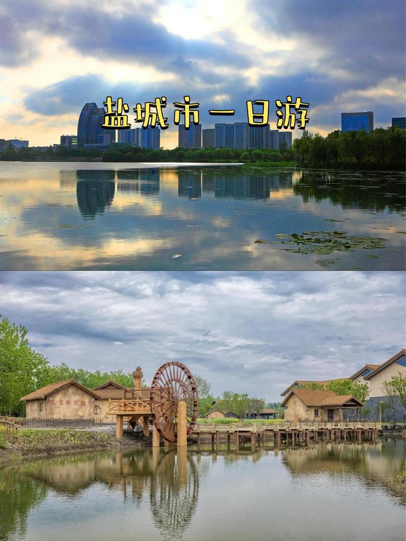 盐城亭湖天气预报，盐城亭湖天气预报最新信息-第3张图片-优品飞百科