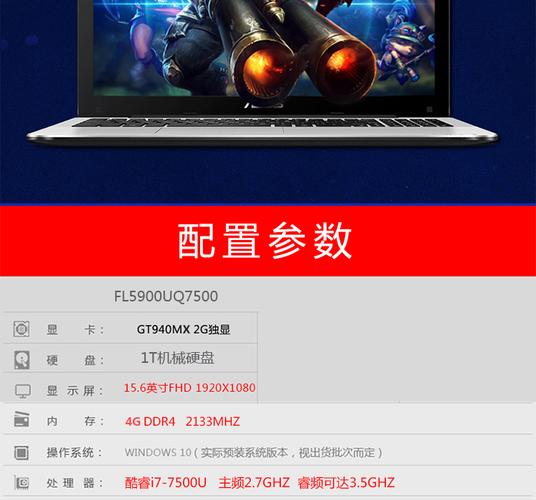 华硕顽石系列哪款好，华硕顽石系列哪款好一点-第5张图片-优品飞百科