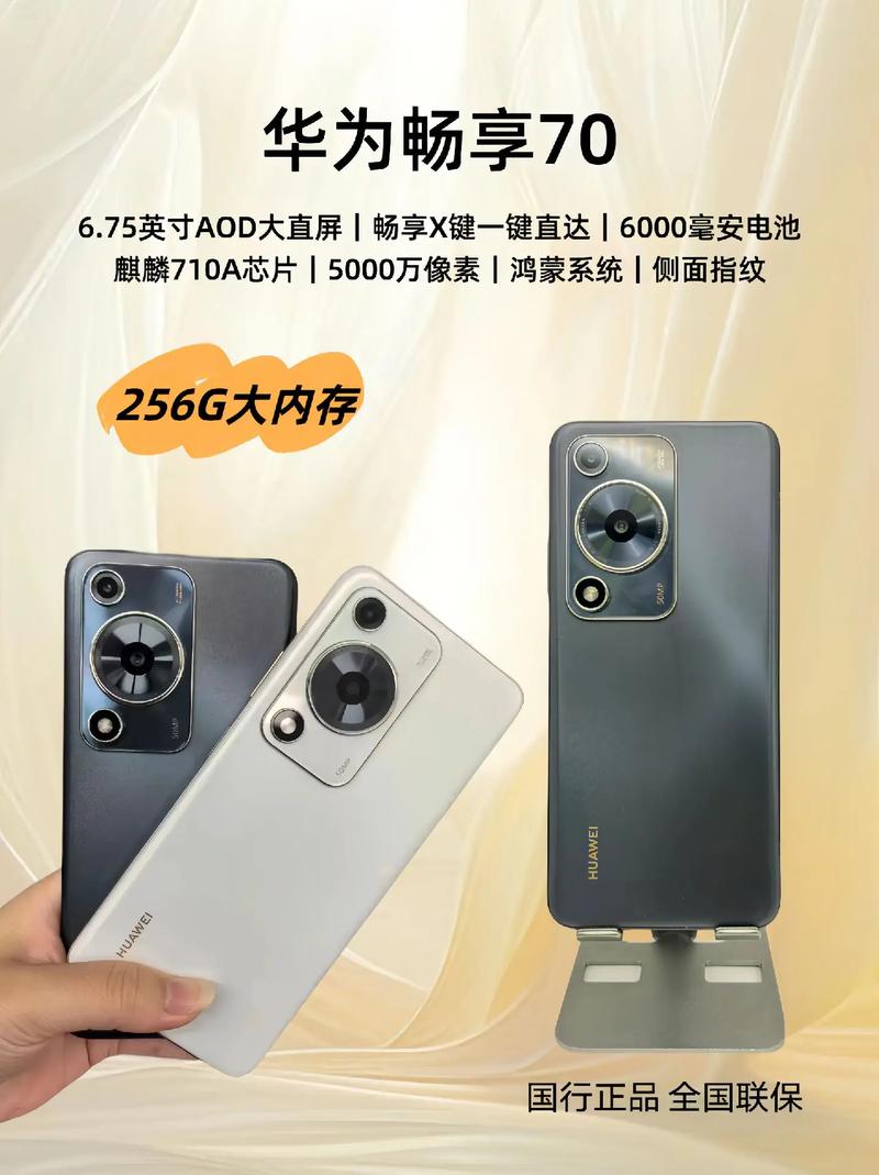 最实用的华为千元机，华为比较实用的千元机-第2张图片-优品飞百科