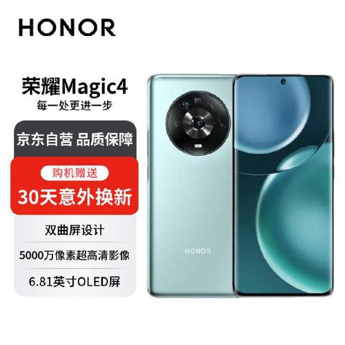 vivonex和magic哪个好，vivonex双屏版和荣耀magic2-第4张图片-优品飞百科