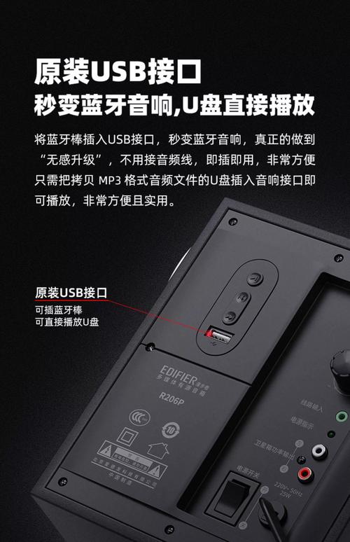 音响和电脑怎么连接，音响和电脑怎么连接图解-第4张图片-优品飞百科