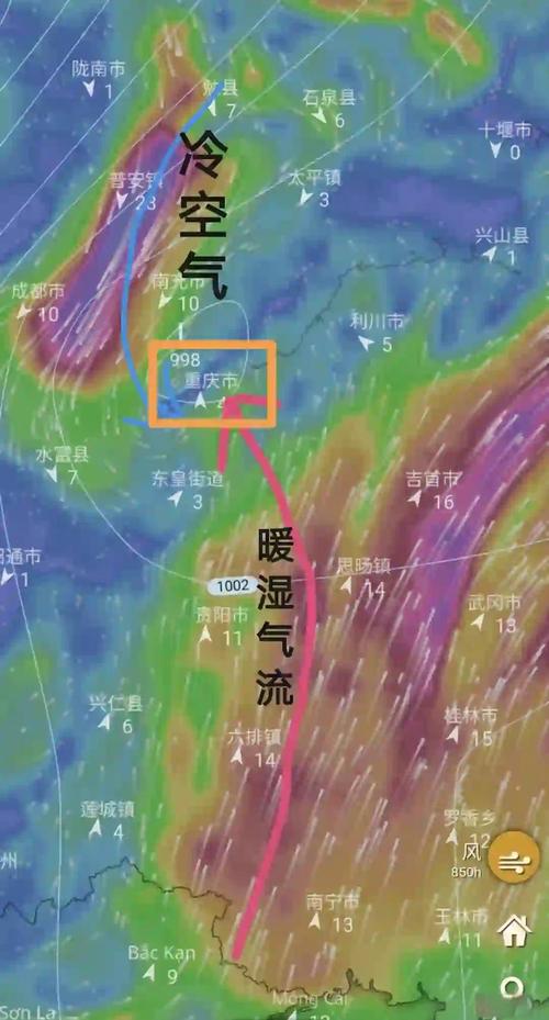 重庆大足天气预报？重庆大足天气预报2345？-第1张图片-优品飞百科