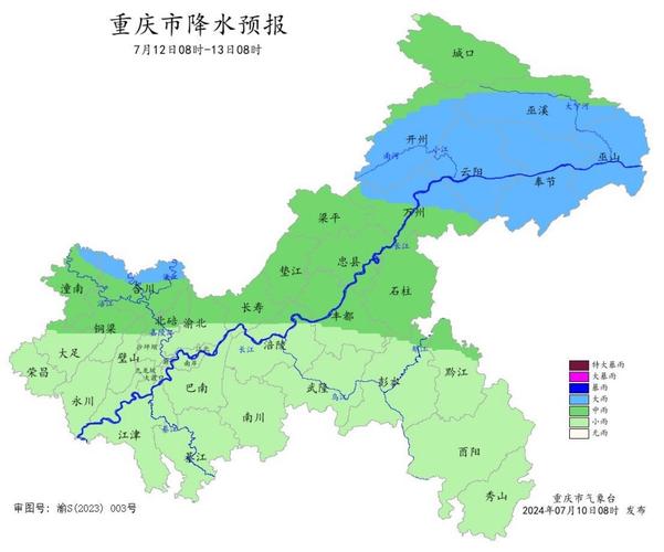 重庆大足天气预报？重庆大足天气预报2345？-第2张图片-优品飞百科