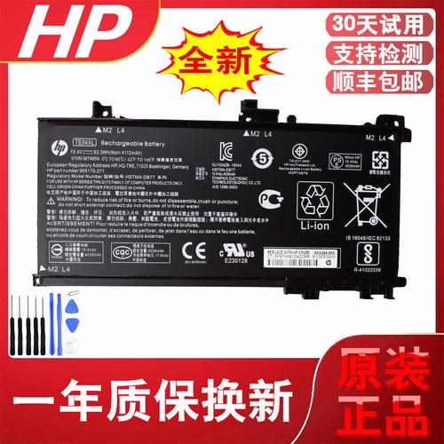 hp笔记本换电池多少钱？hp笔记本电脑换电池需要注意什么？-第1张图片-优品飞百科