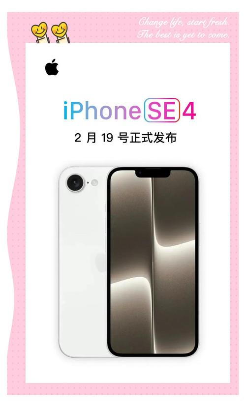 苹果se2下半年会降到多少，iphonese2还会持续降价吗？