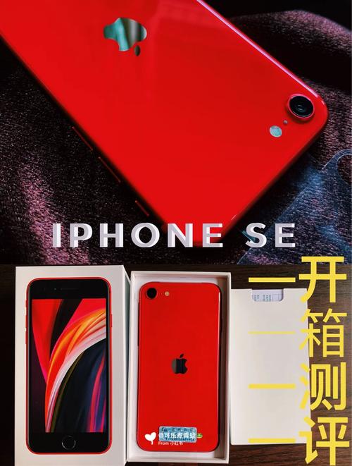 苹果se2下半年会降到多少，iphonese2还会持续降价吗？-第2张图片-优品飞百科