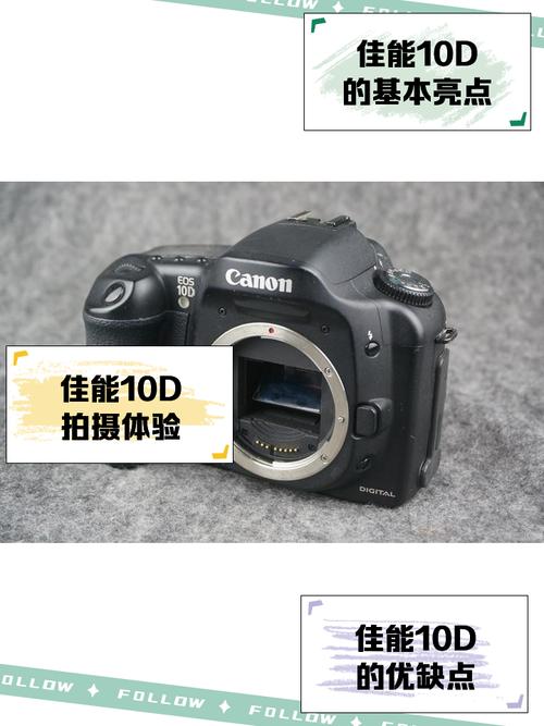 佳能20d拆机？佳能2204拆机？-第2张图片-优品飞百科