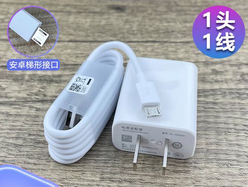 华为畅享7plus支持多少w快充，华为畅享7plus支持多少w快充充电？-第1张图片-优品飞百科