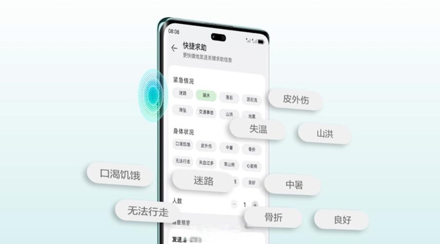 华为畅享7plus支持多少w快充，华为畅享7plus支持多少w快充充电？-第2张图片-优品飞百科