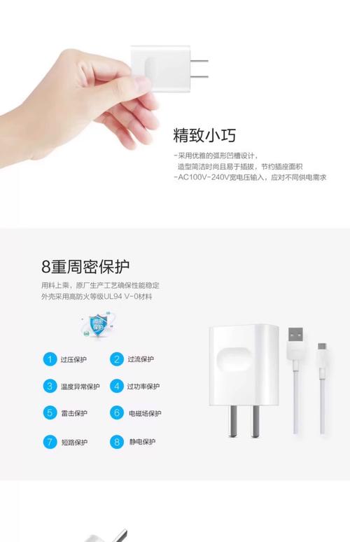 华为畅享7plus支持多少w快充，华为畅享7plus支持多少w快充充电？-第3张图片-优品飞百科