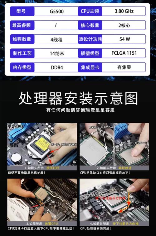t4300可以升级什么cpu？笔记本t4300升级哪个u好？-第2张图片-优品飞百科