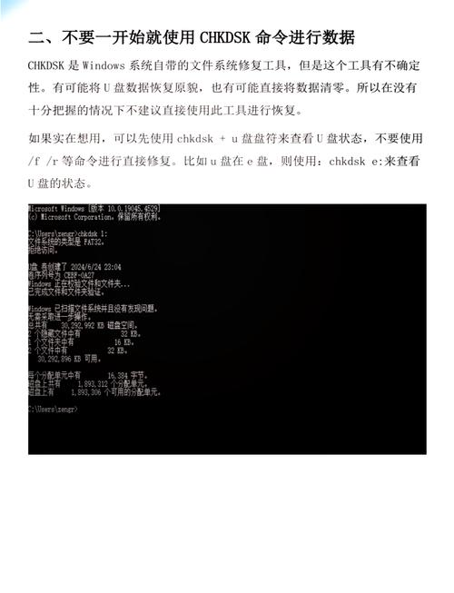 硬盘显示需要格式化如何解决，硬盘显示需要格式化如何解决知乎