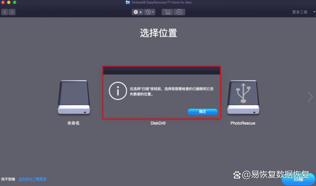 硬盘显示需要格式化如何解决，硬盘显示需要格式化如何解决知乎-第2张图片-优品飞百科