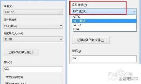 硬盘显示需要格式化如何解决，硬盘显示需要格式化如何解决知乎-第6张图片-优品飞百科
