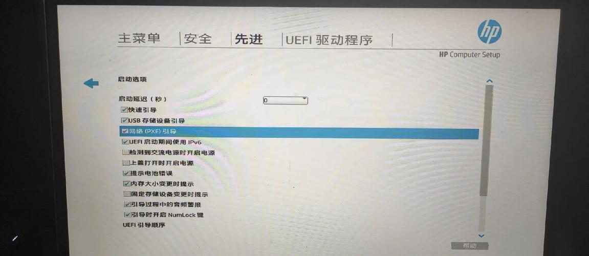 惠普电脑进去bios怎么进，惠普电脑进入bios界面？