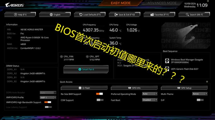惠普电脑进去bios怎么进，惠普电脑进入bios界面？-第3张图片-优品飞百科