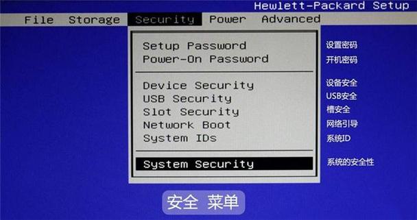 惠普电脑进去bios怎么进，惠普电脑进入bios界面？-第5张图片-优品飞百科