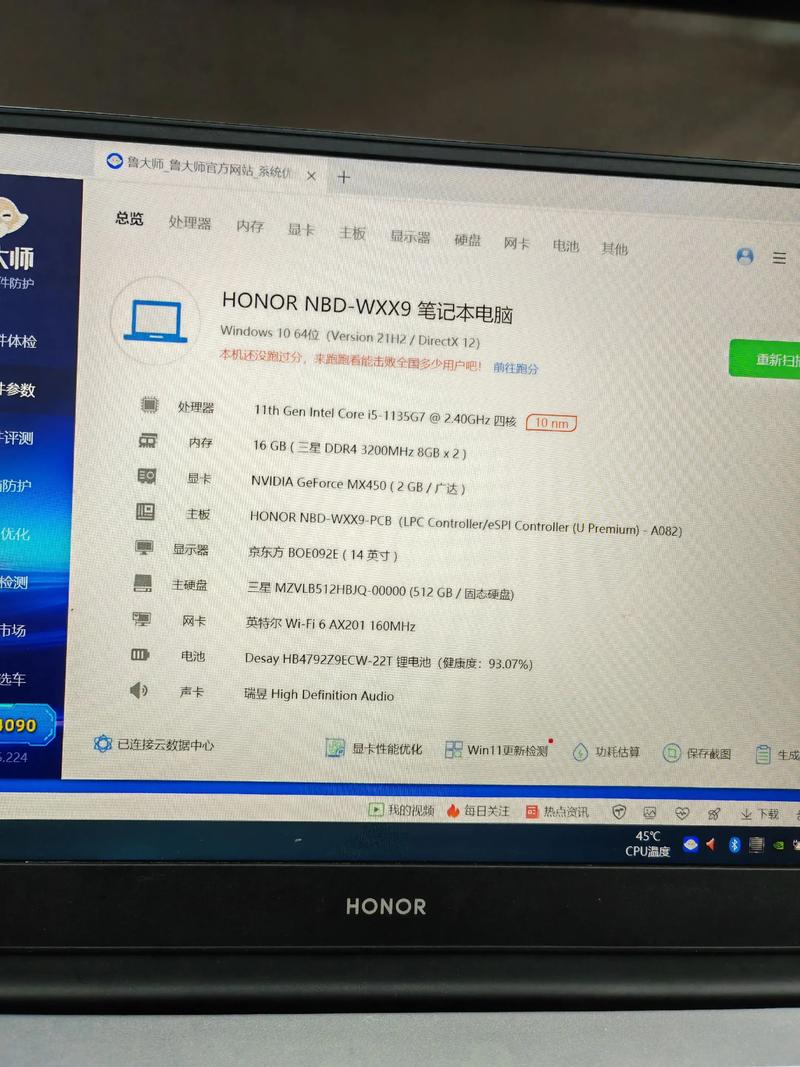 笔记本电脑处理器对比？笔记本处理器对比网站？
