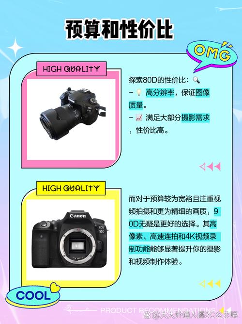 佳能90d防水吗？佳能90d的使用体验？-第2张图片-优品飞百科