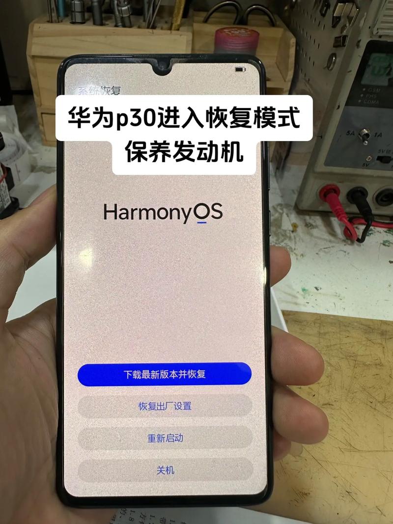 华为p30系统崩溃怎么办？华为p30今天系统升级了？-第1张图片-优品飞百科