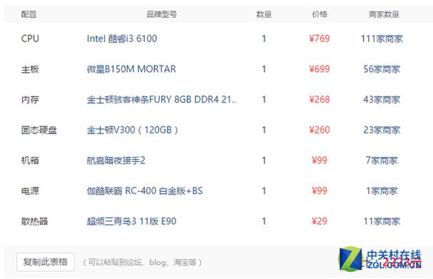 hannsg电脑怎么开机，hso电脑怎么开机