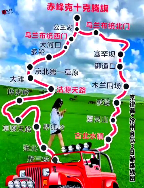 张家口市天气预报？张北天气预报？-第3张图片-优品飞百科