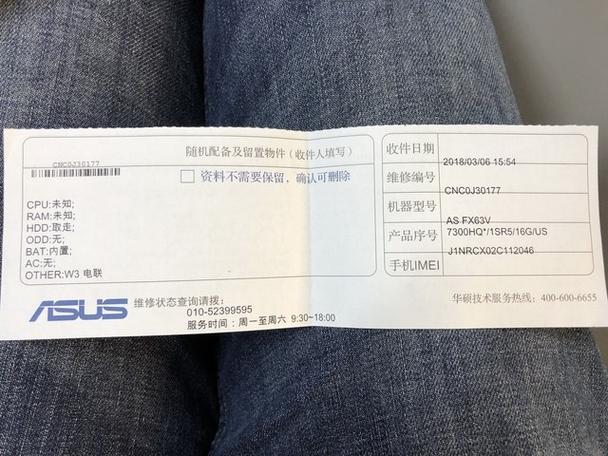 北京华硕售后服务网点查询，北京华硕售后地址在哪？-第2张图片-优品飞百科