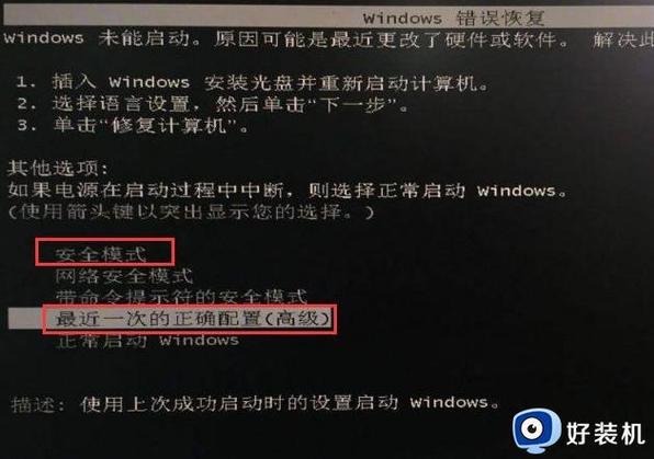 电脑主机能打开显示屏不显示？电脑主机可以开启但是显示屏不出画面？-第1张图片-优品飞百科