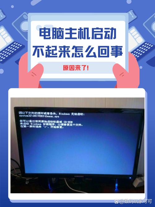 电脑主机能打开显示屏不显示？电脑主机可以开启但是显示屏不出画面？-第3张图片-优品飞百科