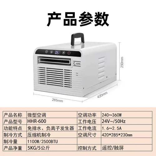 床车移动电源推荐？床车用电是用移动电源好还是用车载电瓶好？-第3张图片-优品飞百科