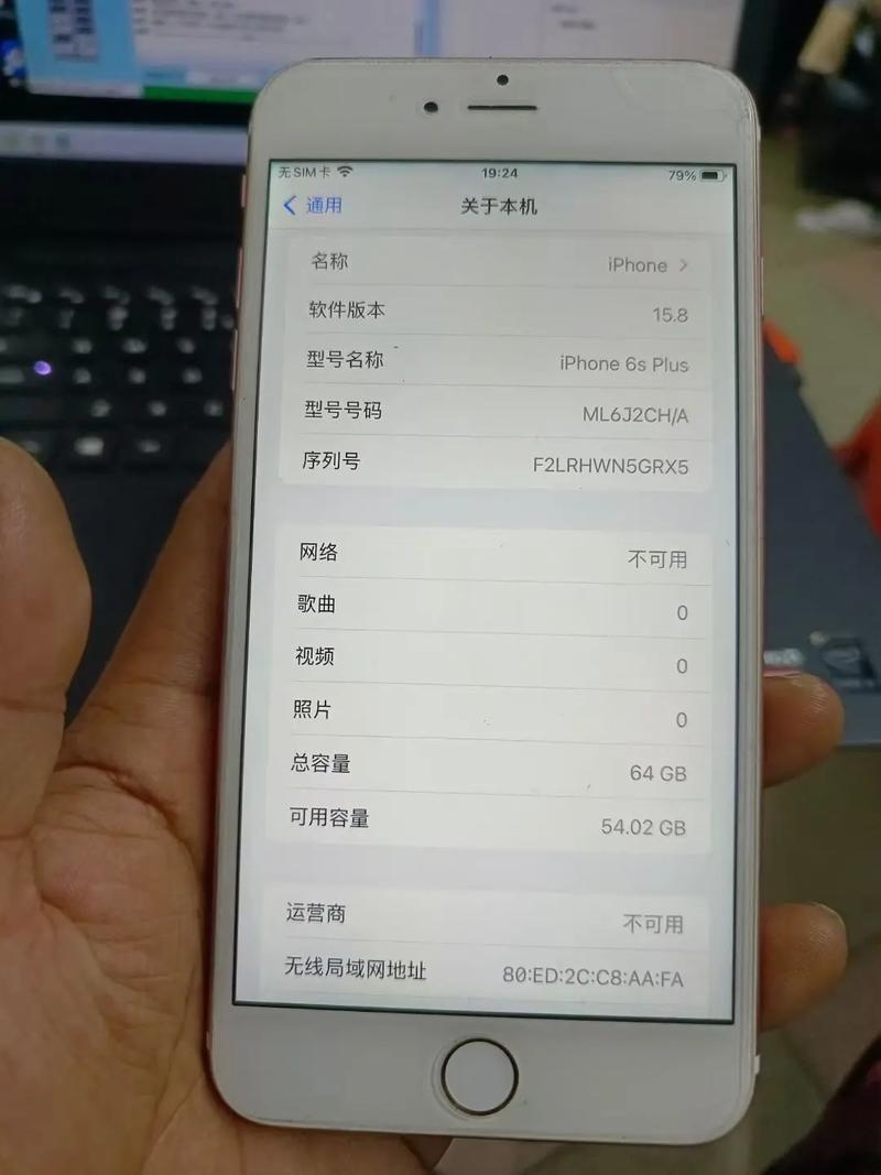 苹果6最大内存？iphone 6最大内存？