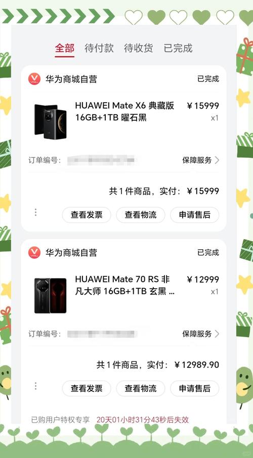 华为商城被骗的多吗，华为商城可信吗？