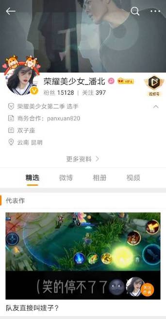 华为商城被骗的多吗，华为商城可信吗？-第2张图片-优品飞百科