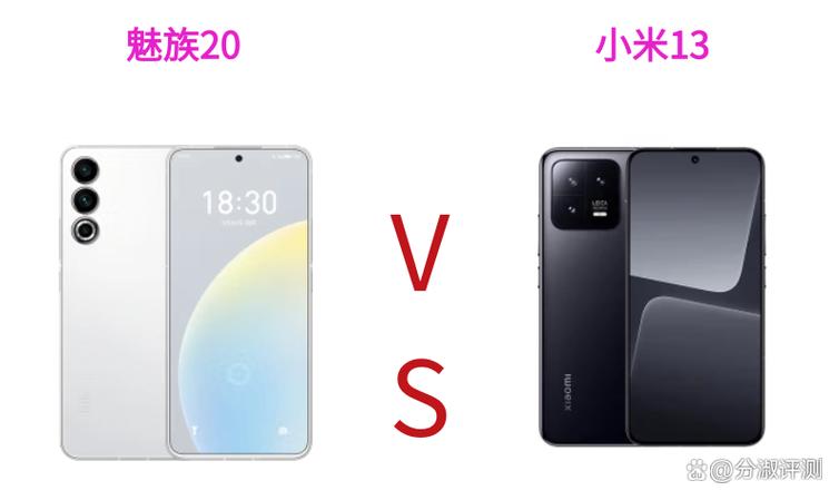 小米13与魅族20参数对比？魅族18和苹果13mini？