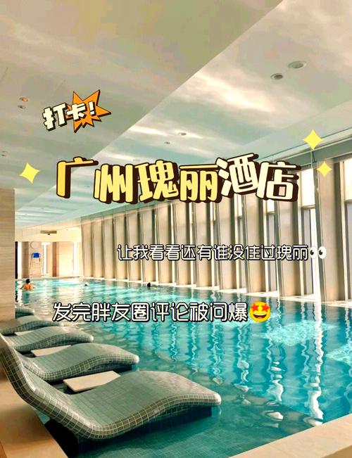 广州白云机场天气预报？广州白云机场天气预报30天查询结果？-第3张图片-优品飞百科