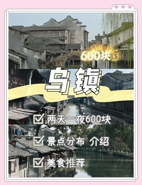 天气预报乌镇，天气预报乌镇15天查询百度百科？-第1张图片-优品飞百科