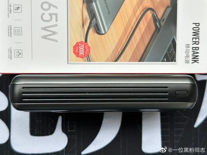 羽博电源怎么样，羽博移动电源质量怎么样-第5张图片-优品飞百科