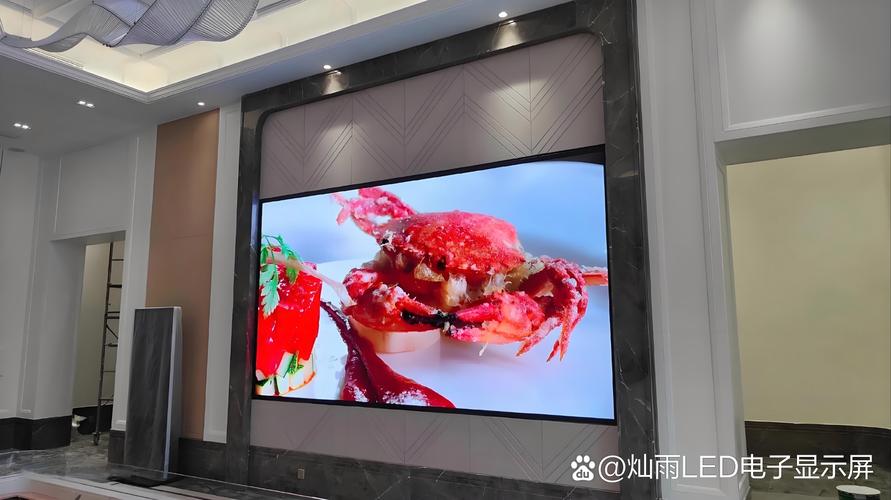 led显示器怎么设置，led显示器怎么设置全屏显示-第3张图片-优品飞百科