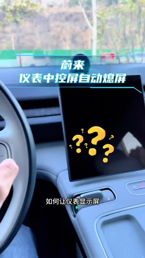 led显示器怎么设置，led显示器怎么设置全屏显示-第5张图片-优品飞百科