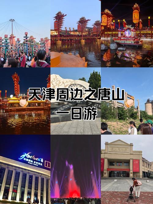 唐山滦县天气预报，唐山滦县天气预报24小时几点下雨-第2张图片-优品飞百科