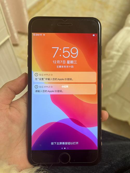 苹果7p和苹果8的对比参数，苹果7p和苹果8性能对比-第4张图片-优品飞百科