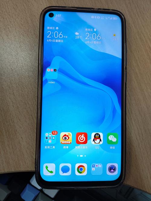 荣耀20和v20屏幕通用吗，荣耀20和v20屏幕通用吗？