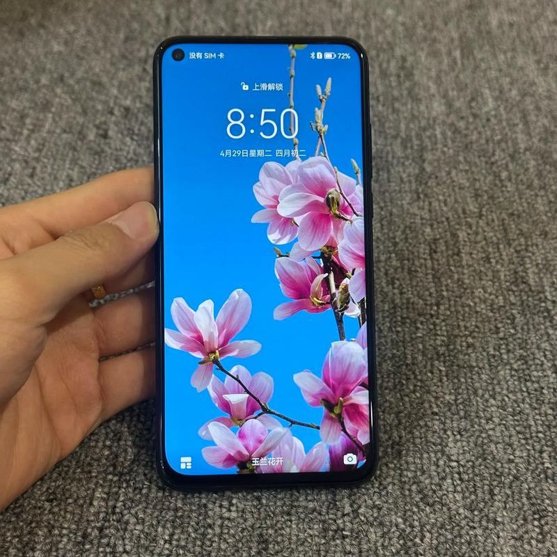 荣耀20和v20屏幕通用吗,荣耀20和v20屏幕通用吗?-第2张图片-优品飞百科 荣耀20和v20屏幕通用吗,荣耀20和v20屏幕通用吗?-第2张图片-优品飞百科