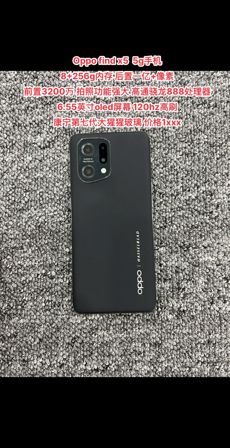 oppofindx5有哪些功能，oppofindx手机有什么不知道的功能-第2张图片-优品飞百科