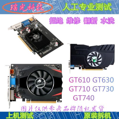 gtx650显卡能玩lol吗？gtx650显卡玩英雄联盟怎么样？-第2张图片-优品飞百科