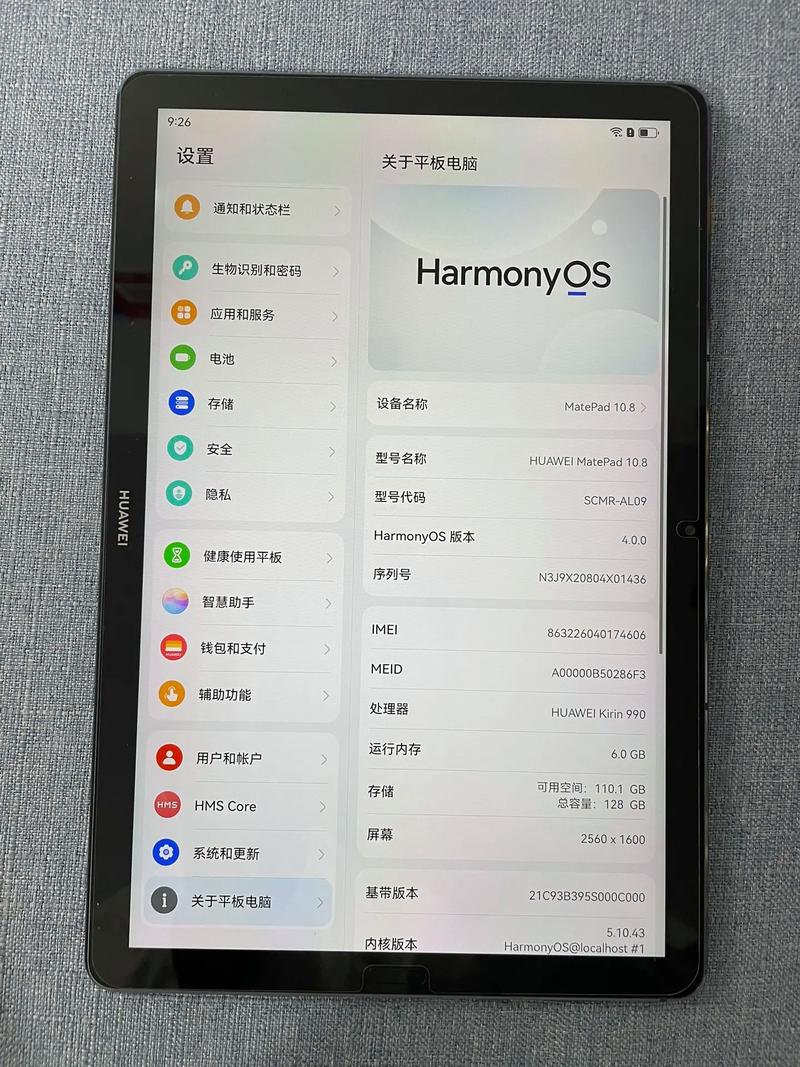 华为matepad5g是双卡双待吗？华为matepadpro5g可以插几个卡？-第4张图片-优品飞百科