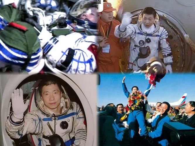 神舟十三号宇航员去干什么？神舟十三号航天员去干嘛？-第2张图片-优品飞百科