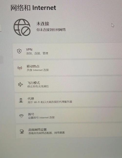 电脑没有显示wifi连接怎么办，台式电脑没有显示wifi连接怎么办-第3张图片-优品飞百科