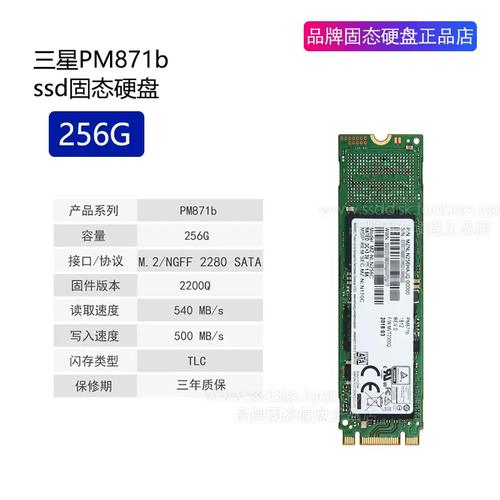 三星固态硬盘128g多少钱一个，三星120gb固态硬盘