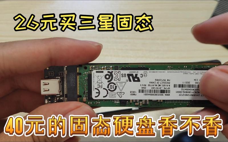 三星固态硬盘128g多少钱一个，三星120gb固态硬盘-第3张图片-优品飞百科